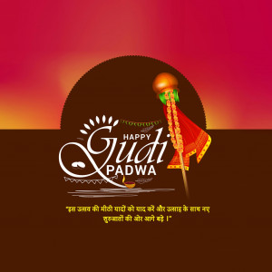 Gudi Padwa
