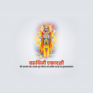 Varuthini Ekadashi