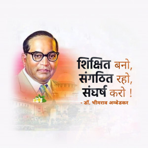 DR. B.R. Ambedkar B.A