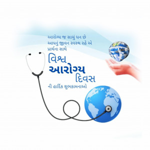 World Health Day