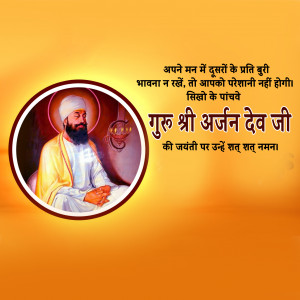 Guru Arjan Dev Ji B.A
