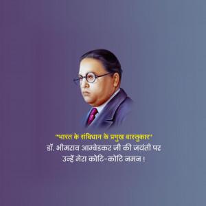 DR. B.R. Ambedkar B.A