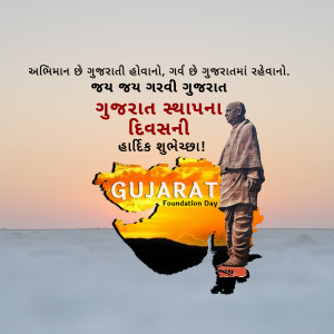 Gujarat Foundation Day