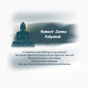 Mahavir Janam Kalyanak