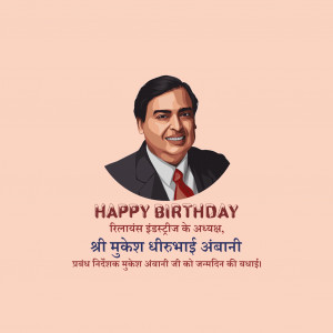 Mukesh Ambani Ji B'Day