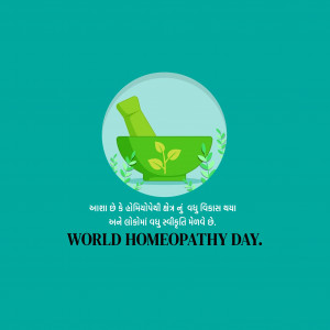 World Homeopathy Day