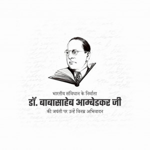 DR. B.R. Ambedkar B.A