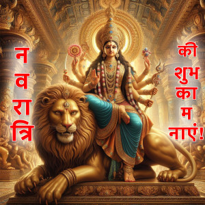 Shubh Chaitra Navratri