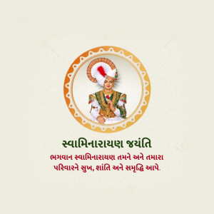 Swami Narayan Jayanti