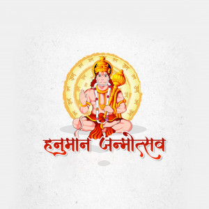 Hanuman Janmotsav