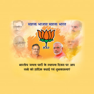 BJP Foundation Day