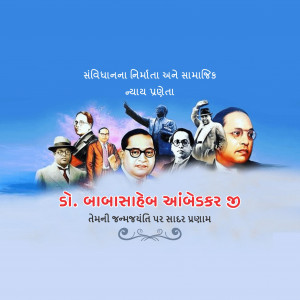 DR. B.R. Ambedkar B.A