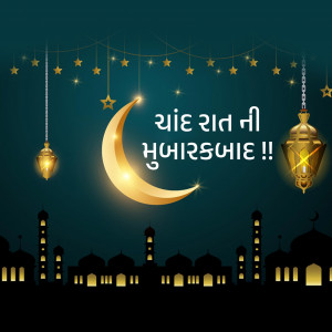 Chaand Raat Mubarak