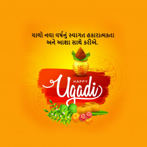 Happy Ugadi Festival
