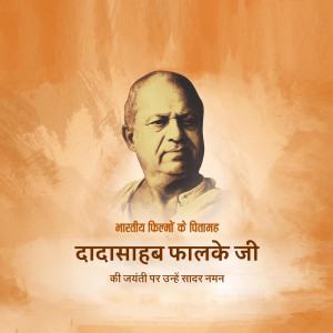 Dada Saheb Phalke Ji B.A