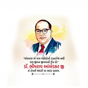 DR. B.R. Ambedkar B.A