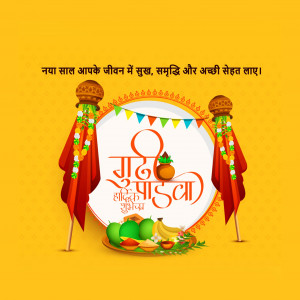 Gudi Padwa