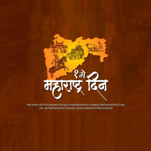 Maharashtra Foundation Day