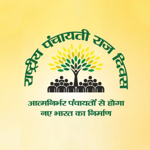 Panchayat Raj Day