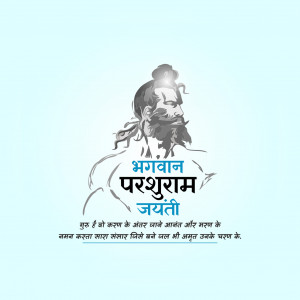 Lord Parshuram Janmotsav