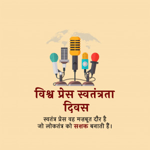 Press Freedom Day