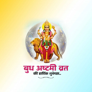 Budh Ashtami Vrat