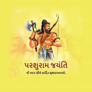Lord Parshuram Janmotsav