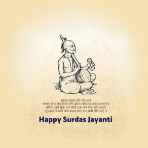 Surdas Jayanti