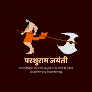 Lord Parshuram Janmotsav