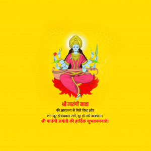 Matangi Jayanti