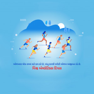 World Athletics Day
