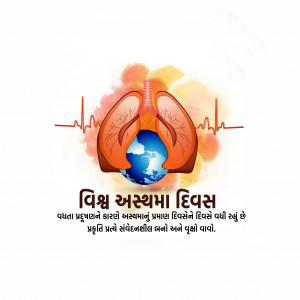 World Asthma Day