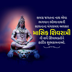 Happy Masik Shivratri