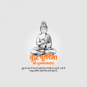 Buddha Purnima