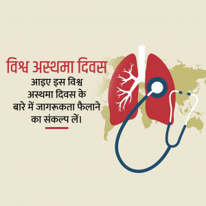 World Asthma Day