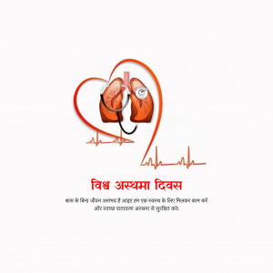 World Asthma Day
