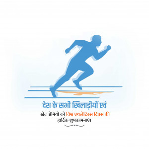 World Athletics Day