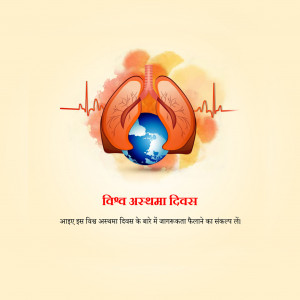 World Asthma Day