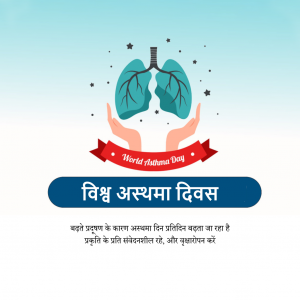 World Asthma Day