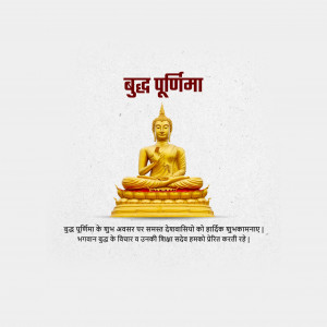 Buddha Purnima