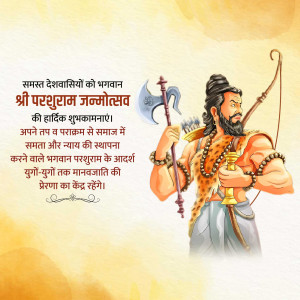 Lord Parshuram Janmotsav