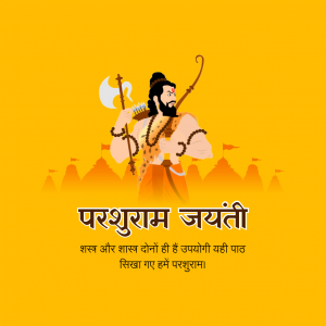 Lord Parshuram Janmotsav
