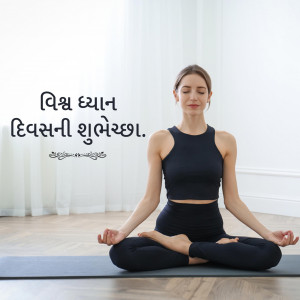 World Meditation Day