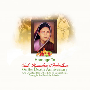 Ramabai Ambedkar Punyatithi