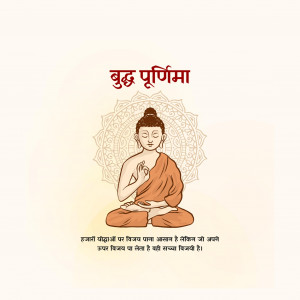 Buddha Purnima