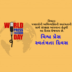Press Freedom Day
