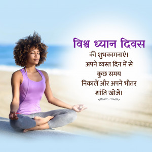 World Meditation Day