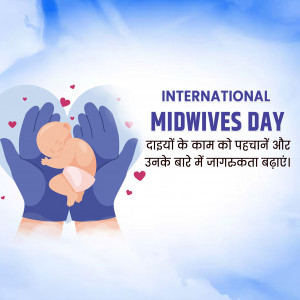 International Midwives Day