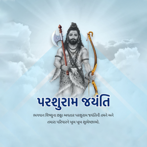 Lord Parshuram Janmotsav