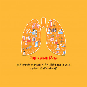 World Asthma Day